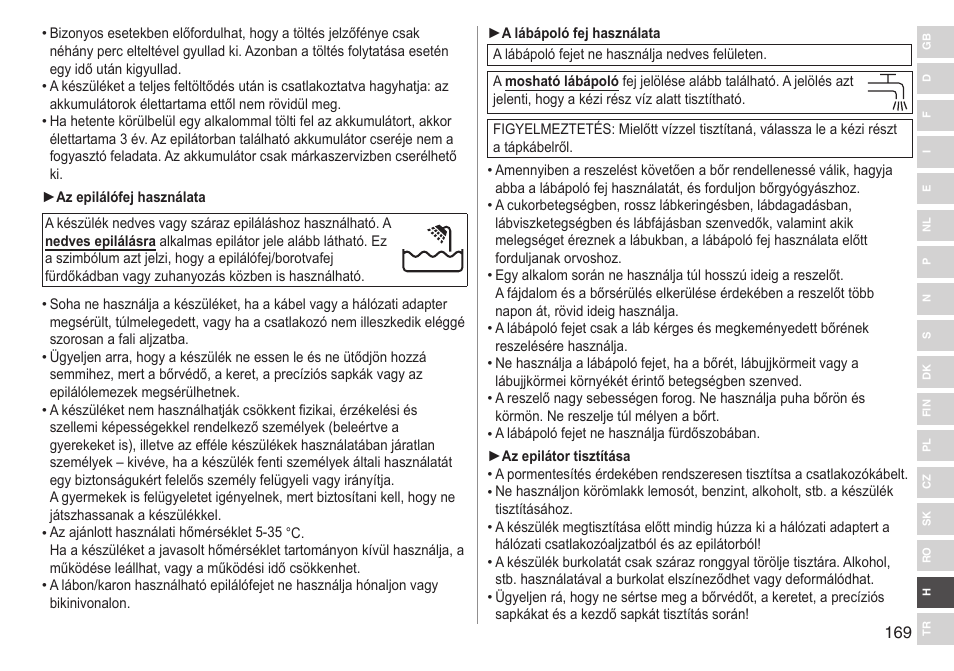 Panasonic ESWD92 User Manual | Page 169 / 190