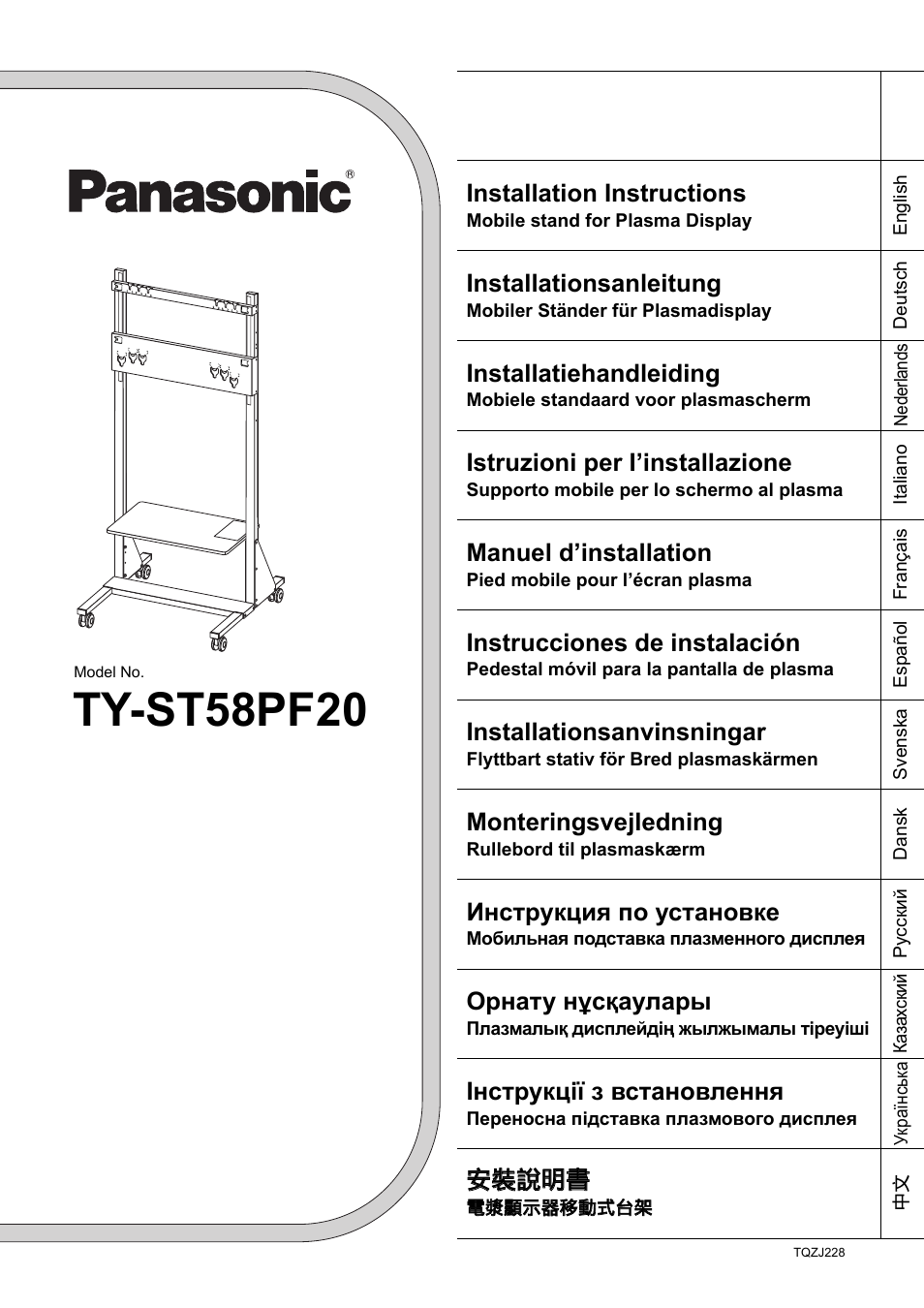 Panasonic TYST58PF20 User Manual | 122 pages