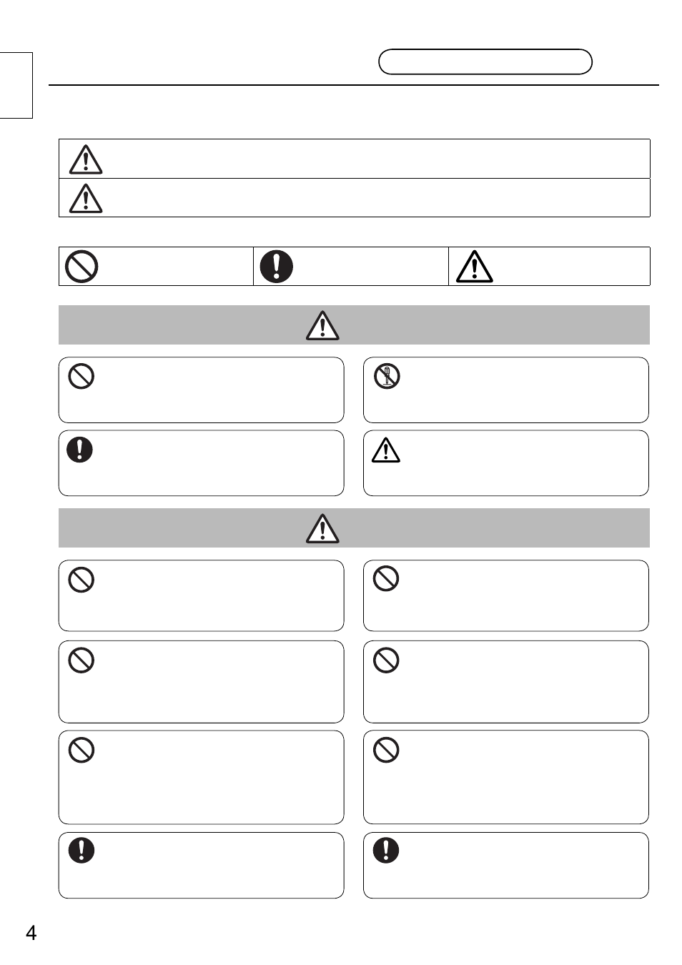 安全上のご注意, 警 告 注 意, 必ずお守りください | Panasonic TYST58PF20 User Manual | Page 4 / 122