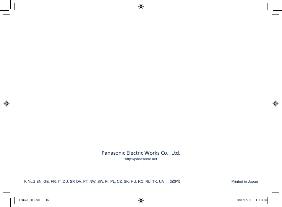 Panasonic ES8243 User Manual | Page 116 / 116