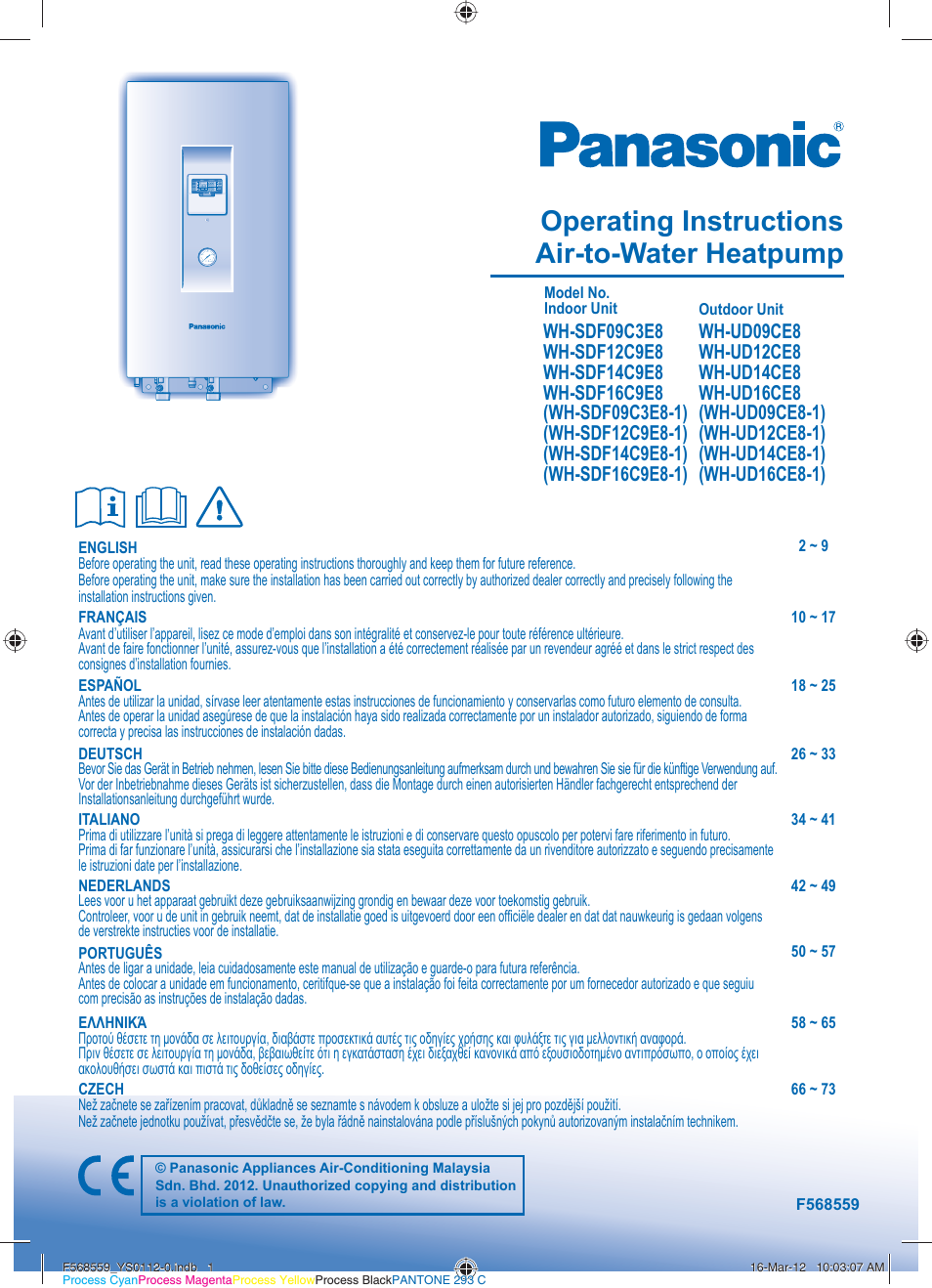 Panasonic WHSDF12C9E81 User Manual | 76 pages