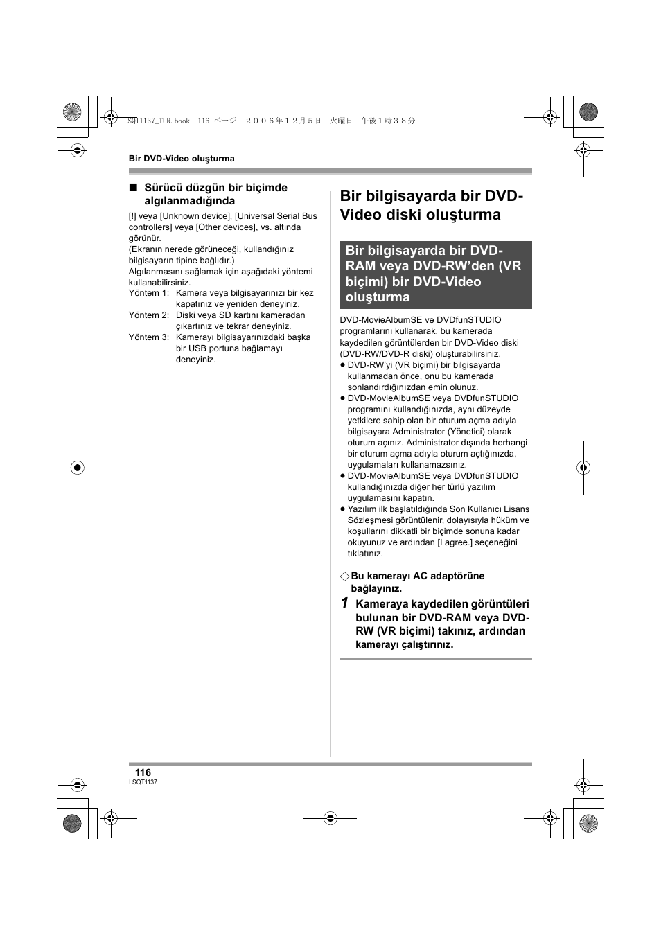 Bir bilgisayarda bir dvd- video diski oluşturma | Panasonic VDRD310EG User Manual | Page 116 / 124