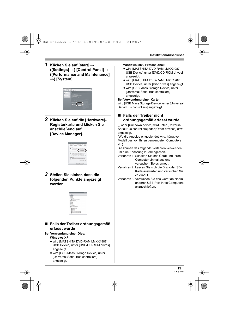 Panasonic VDRD310EG User Manual | Page 19 / 124