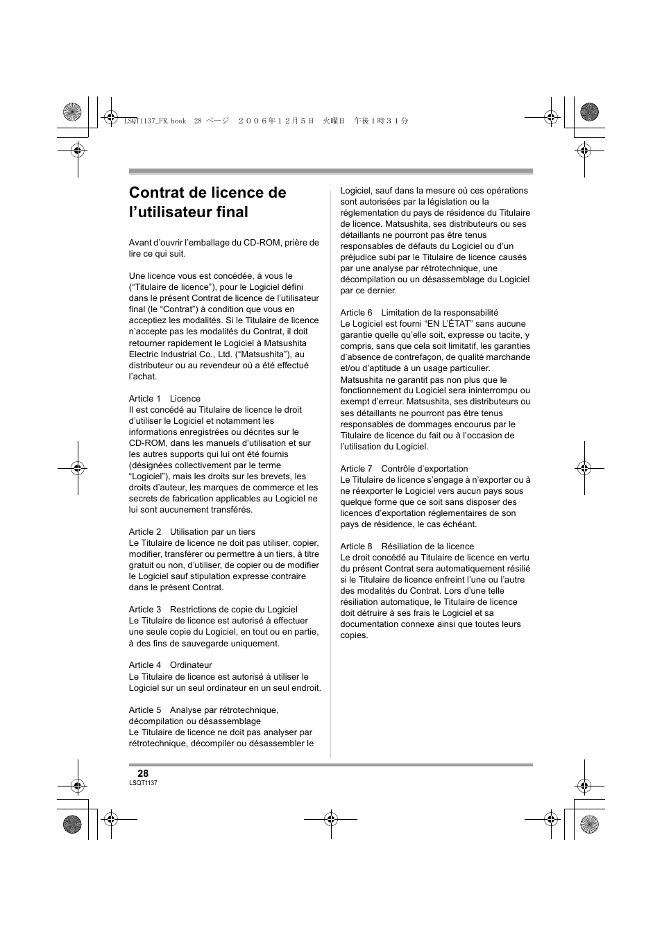 Contrat de licence de l’utilisateur final | Panasonic VDRD310EG User Manual | Page 28 / 124