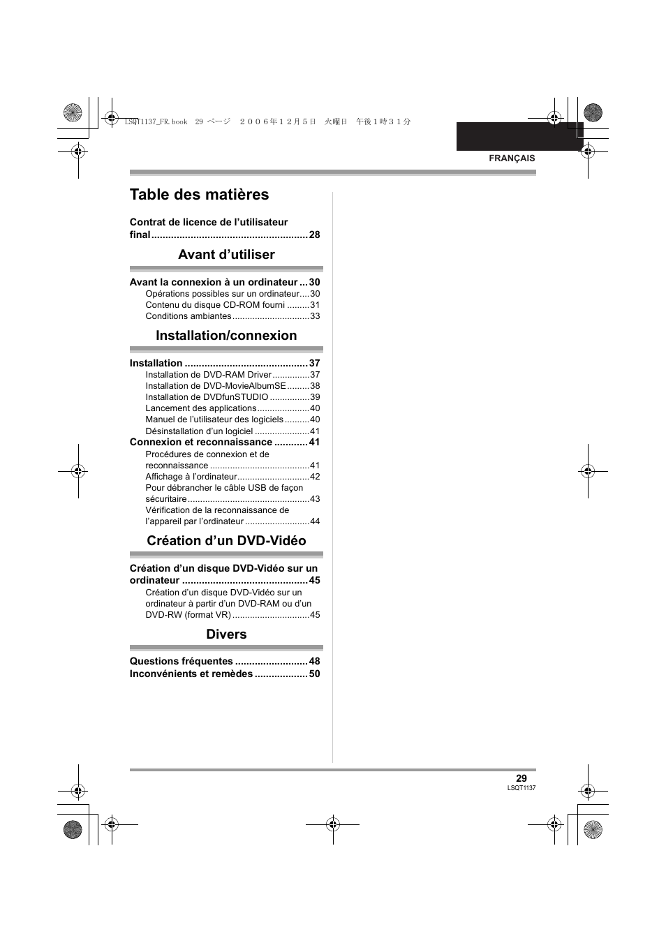Panasonic VDRD310EG User Manual | Page 29 / 124