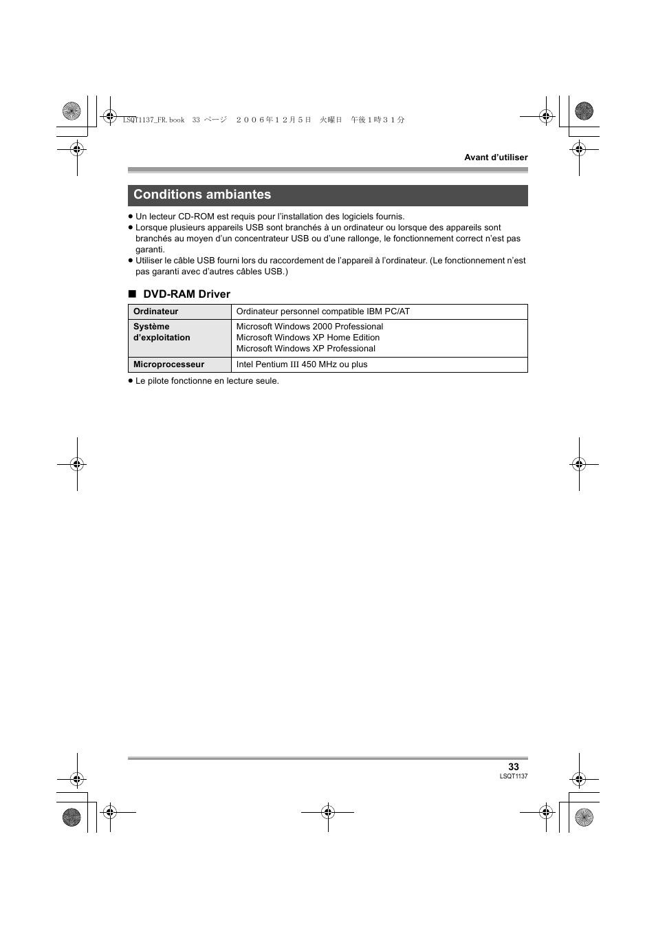 Conditions ambiantes | Panasonic VDRD310EG User Manual | Page 33 / 124