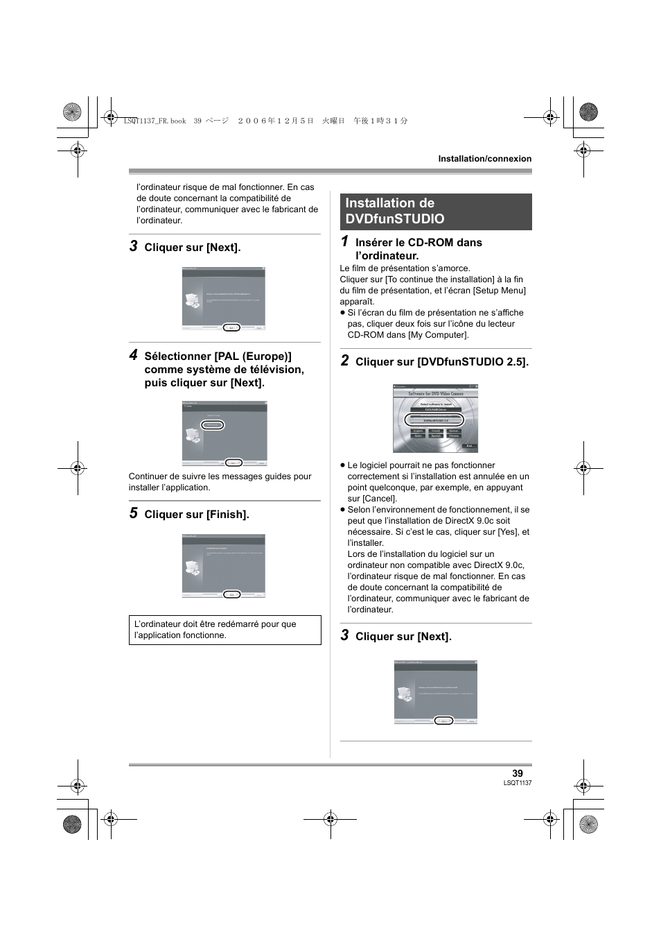 Installation de dvdfunstudio | Panasonic VDRD310EG User Manual | Page 39 / 124