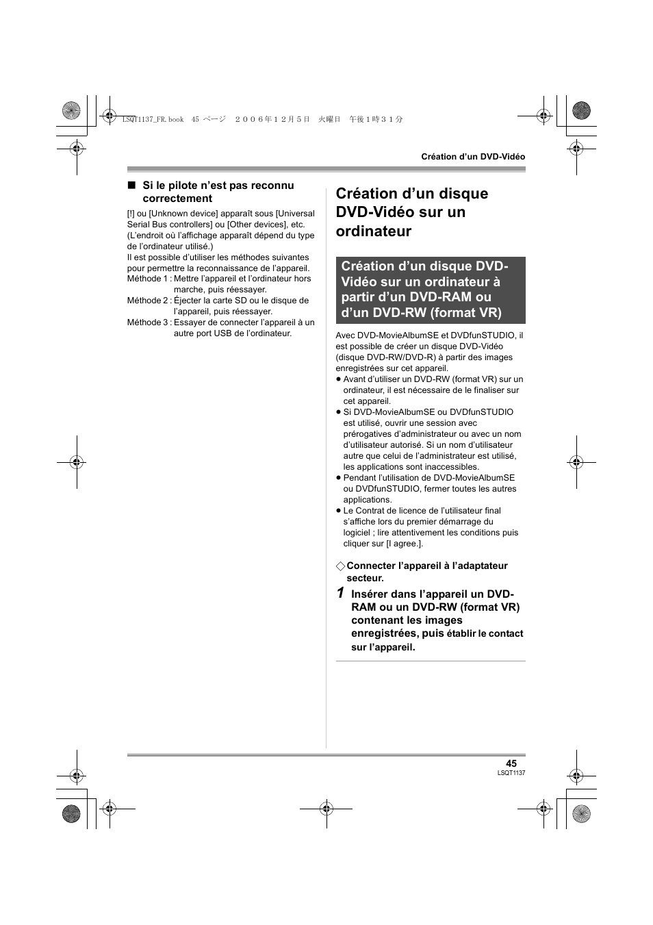 Création d’un disque dvd-vidéo sur un ordinateur | Panasonic VDRD310EG User Manual | Page 45 / 124