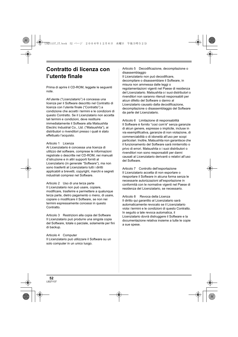 Contratto di licenza con l’utente finale | Panasonic VDRD310EG User Manual | Page 52 / 124
