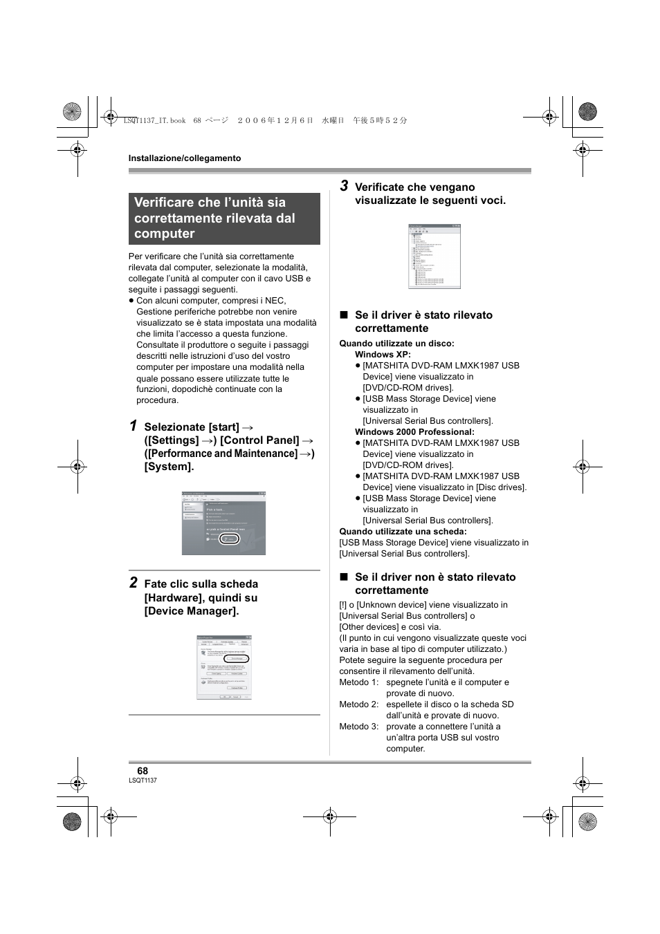 Panasonic VDRD310EG User Manual | Page 68 / 124