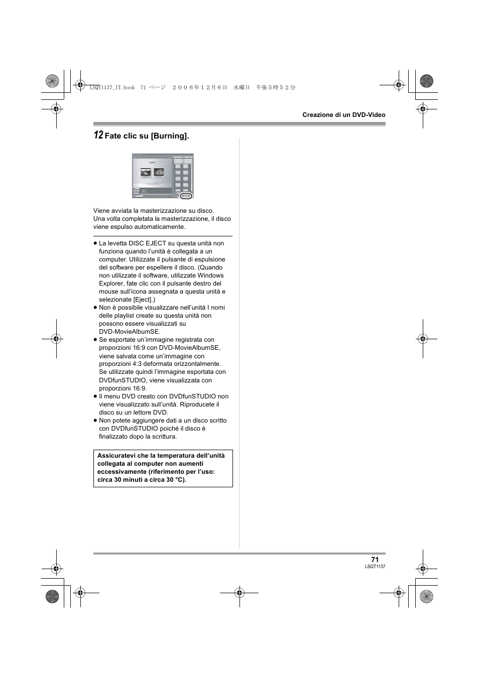 Panasonic VDRD310EG User Manual | Page 71 / 124