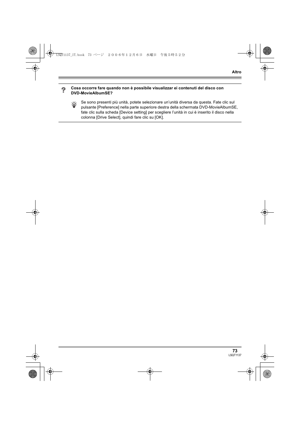 Panasonic VDRD310EG User Manual | Page 73 / 124