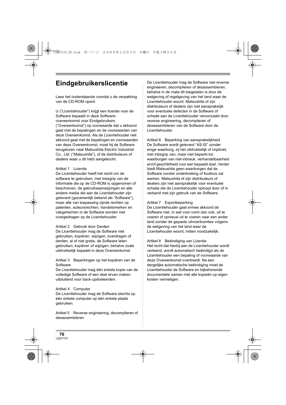 Eindgebruikerslicentie | Panasonic VDRD310EG User Manual | Page 76 / 124