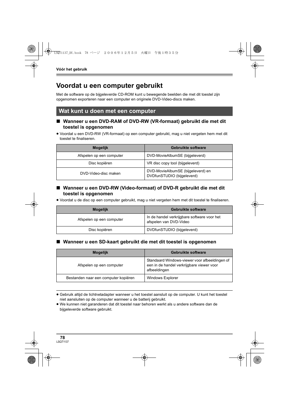 Voordat u een computer gebruikt, Wat kunt u doen met een computer | Panasonic VDRD310EG User Manual | Page 78 / 124