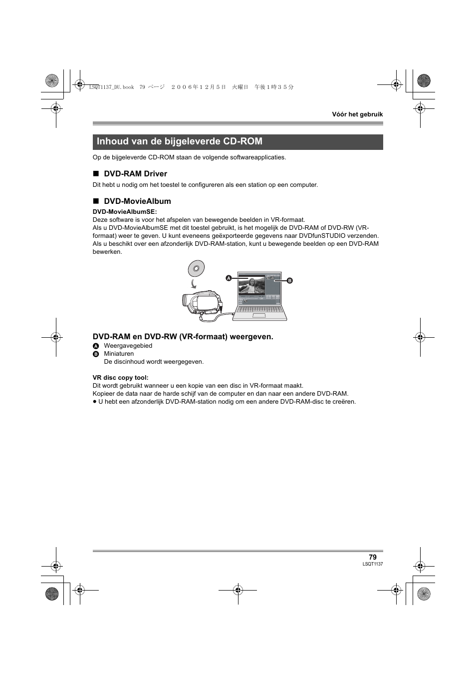 Inhoud van de bijgeleverde cd-rom | Panasonic VDRD310EG User Manual | Page 79 / 124