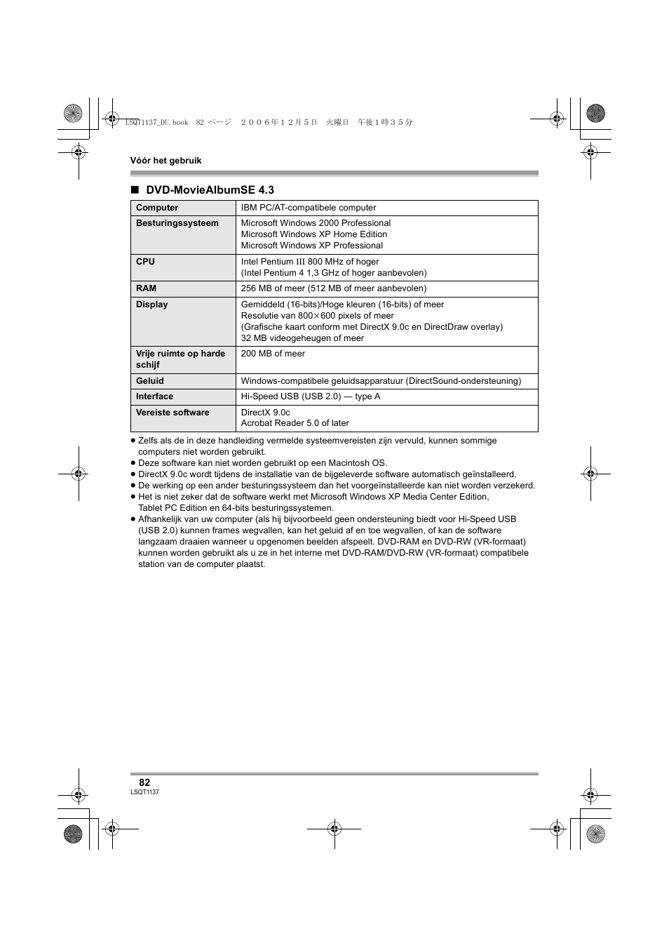 Panasonic VDRD310EG User Manual | Page 82 / 124
