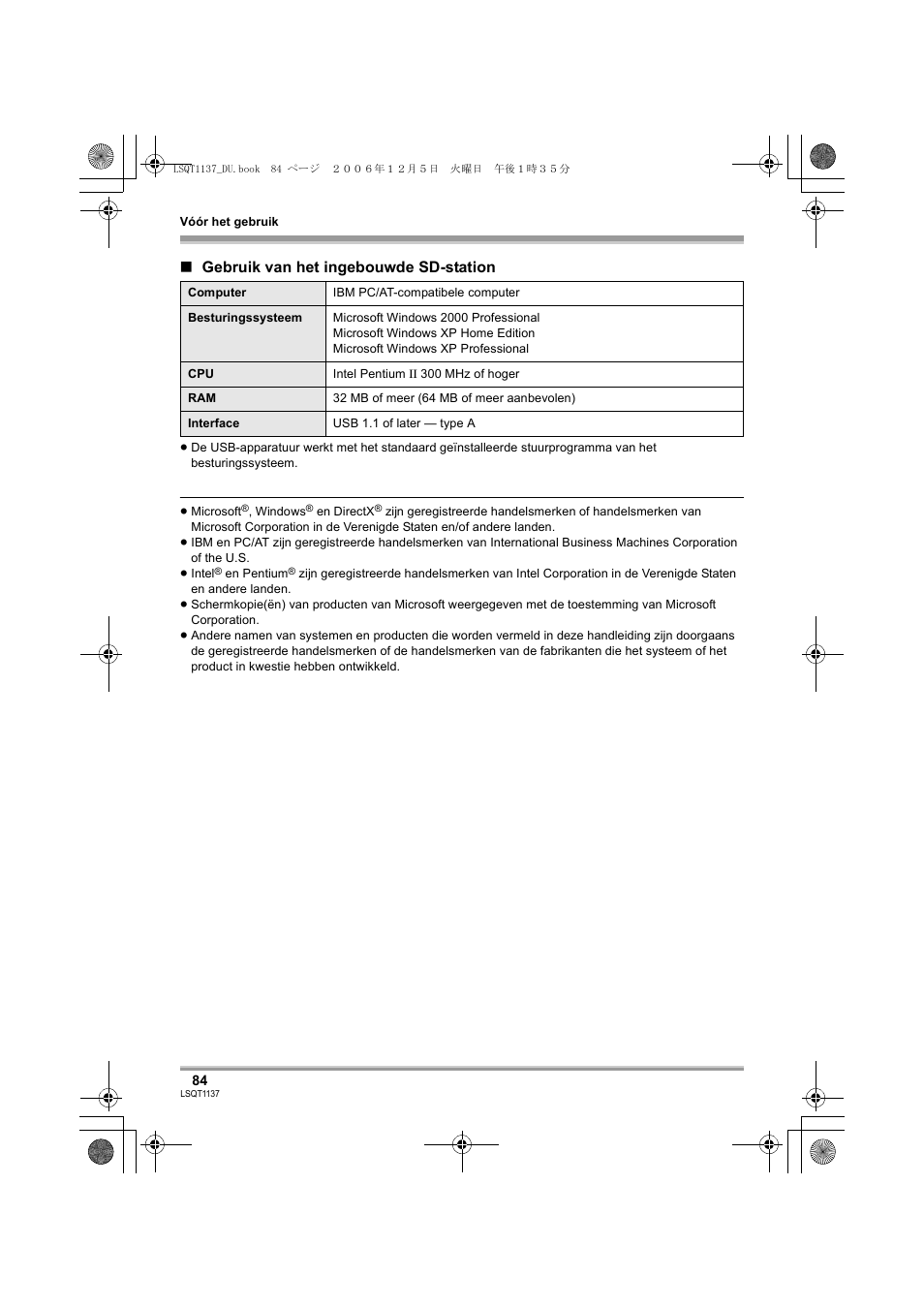 Panasonic VDRD310EG User Manual | Page 84 / 124