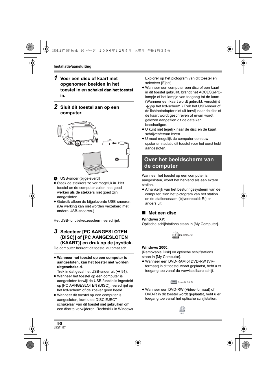 Over het beeldscherm van de computer | Panasonic VDRD310EG User Manual | Page 90 / 124