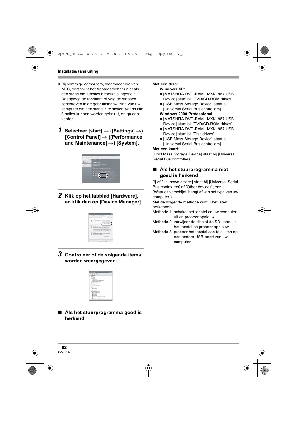 Panasonic VDRD310EG User Manual | Page 92 / 124
