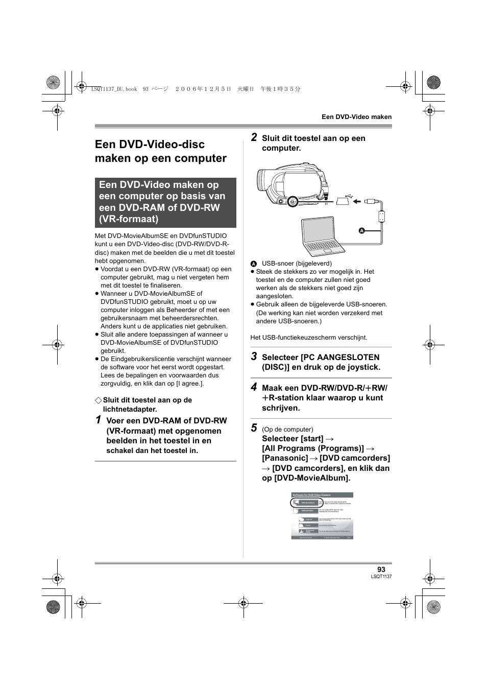 Een dvd-video-disc maken op een computer | Panasonic VDRD310EG User Manual | Page 93 / 124