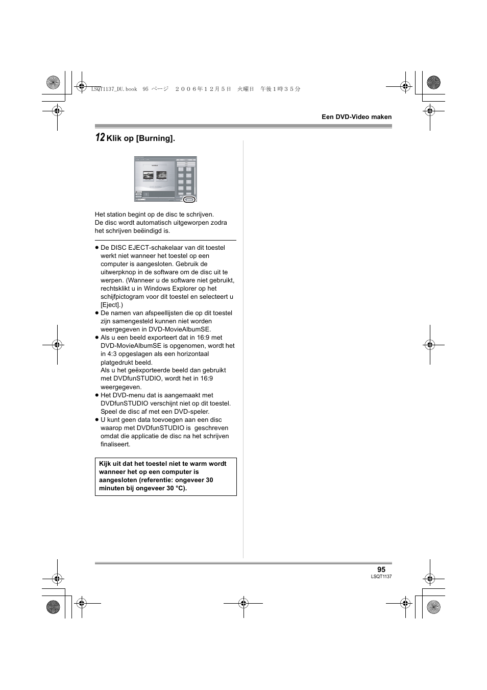 Panasonic VDRD310EG User Manual | Page 95 / 124