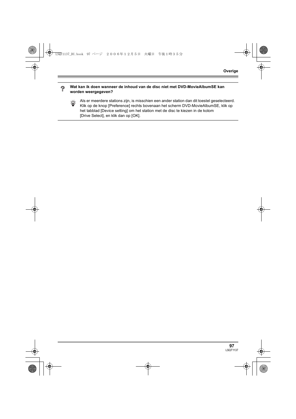 Panasonic VDRD310EG User Manual | Page 97 / 124