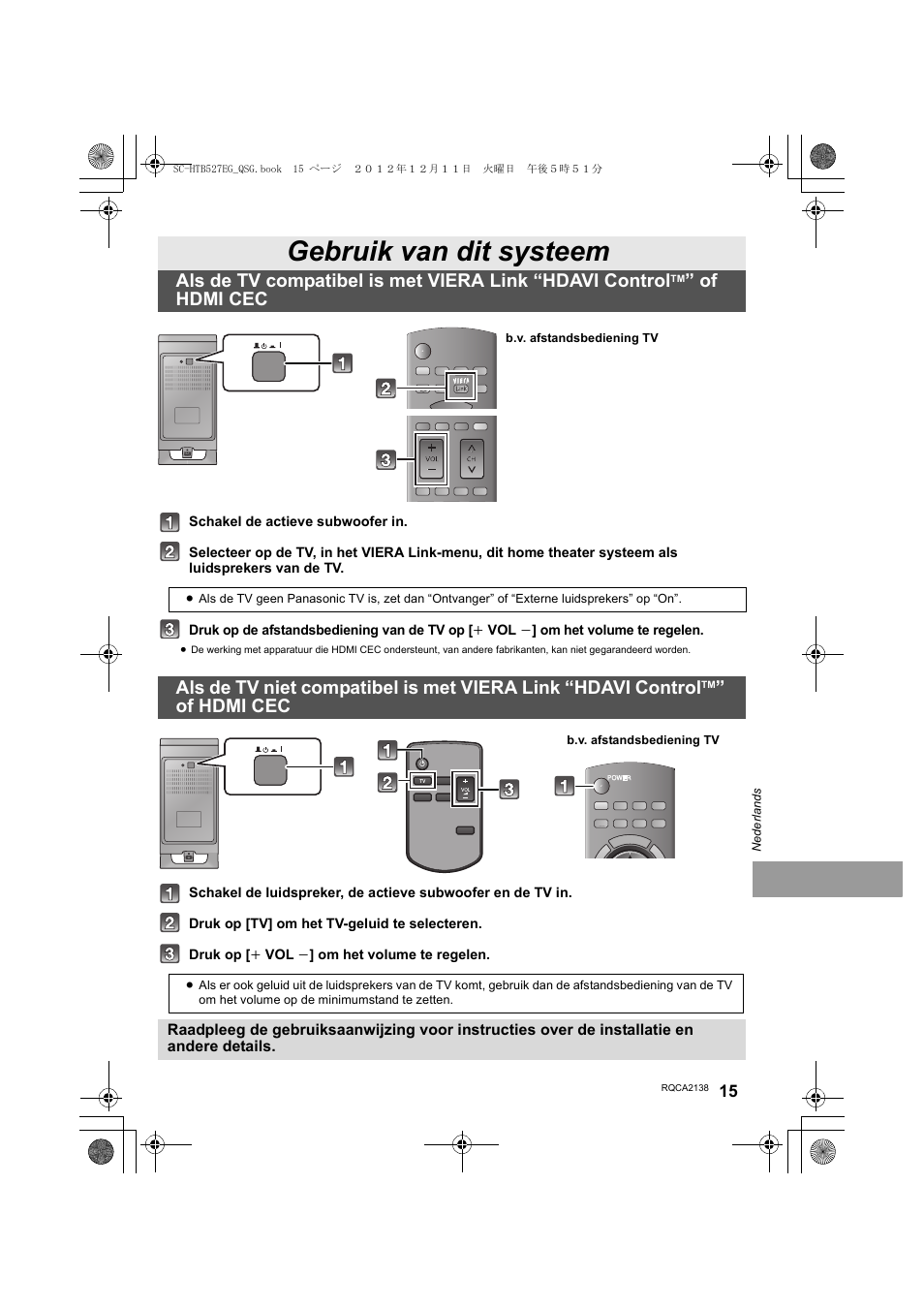 Gebruik van dit systeem, Of hdmi cec | Panasonic SCHTB527EG User Manual | Page 15 / 24