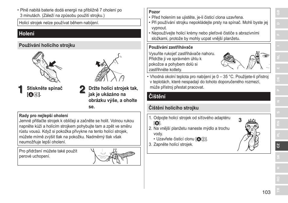 Panasonic ESSL41 User Manual | Page 103 / 138