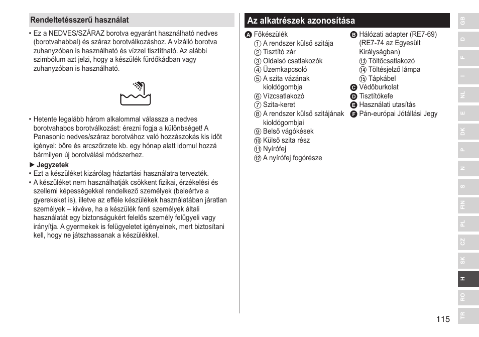 Az alkatrészek azonosítása | Panasonic ESSL41 User Manual | Page 115 / 138