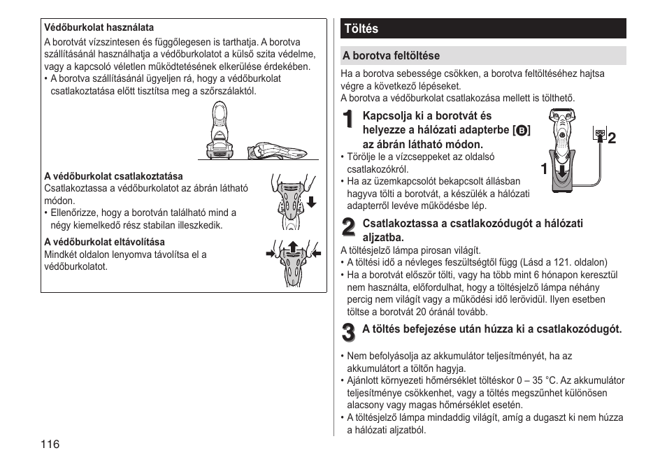 Panasonic ESSL41 User Manual | Page 116 / 138