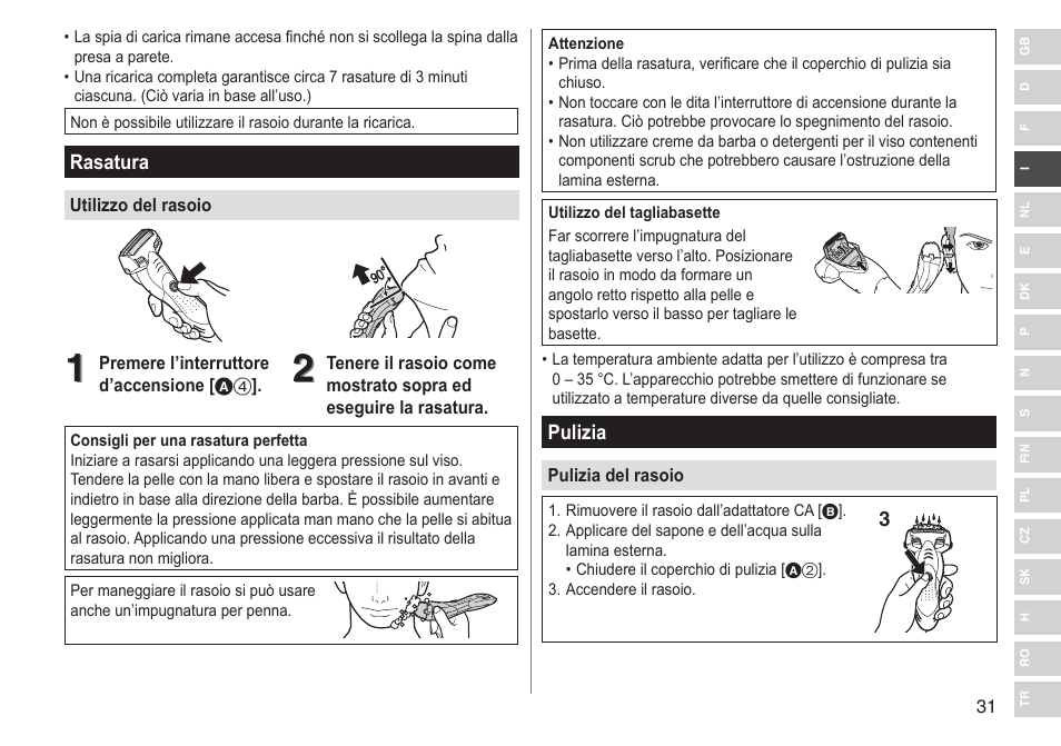 Panasonic ESSL41 User Manual | Page 31 / 138