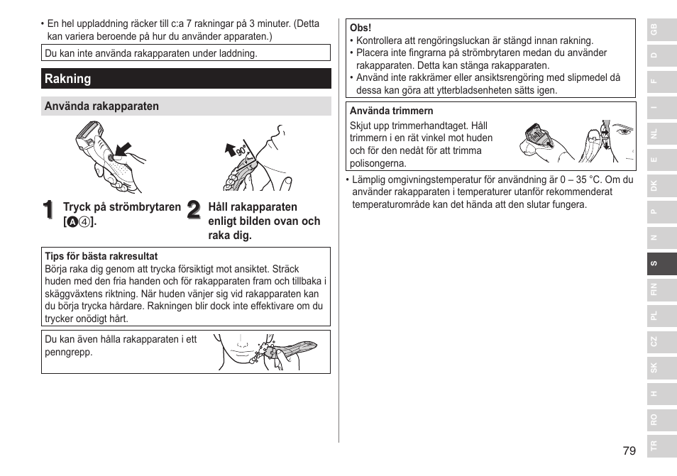 Panasonic ESSL41 User Manual | Page 79 / 138