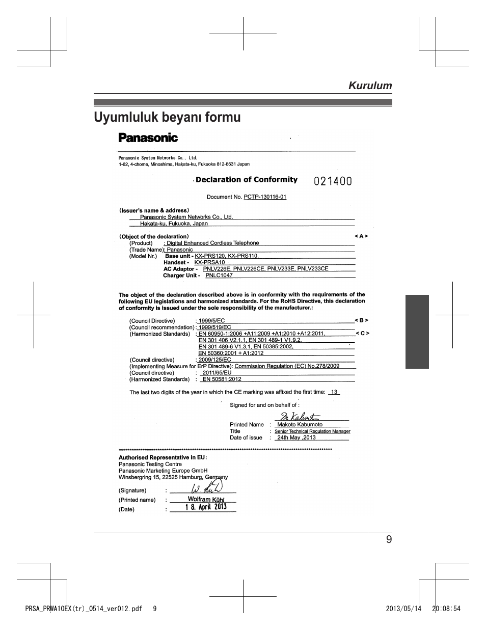 Uyumluluk beyanı formu | Panasonic KXPRSA10EX User Manual | Page 105 / 116