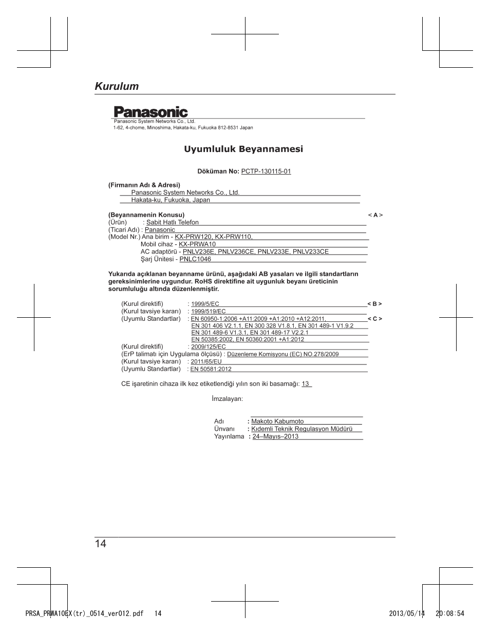 14 kurulum | Panasonic KXPRSA10EX User Manual | Page 110 / 116