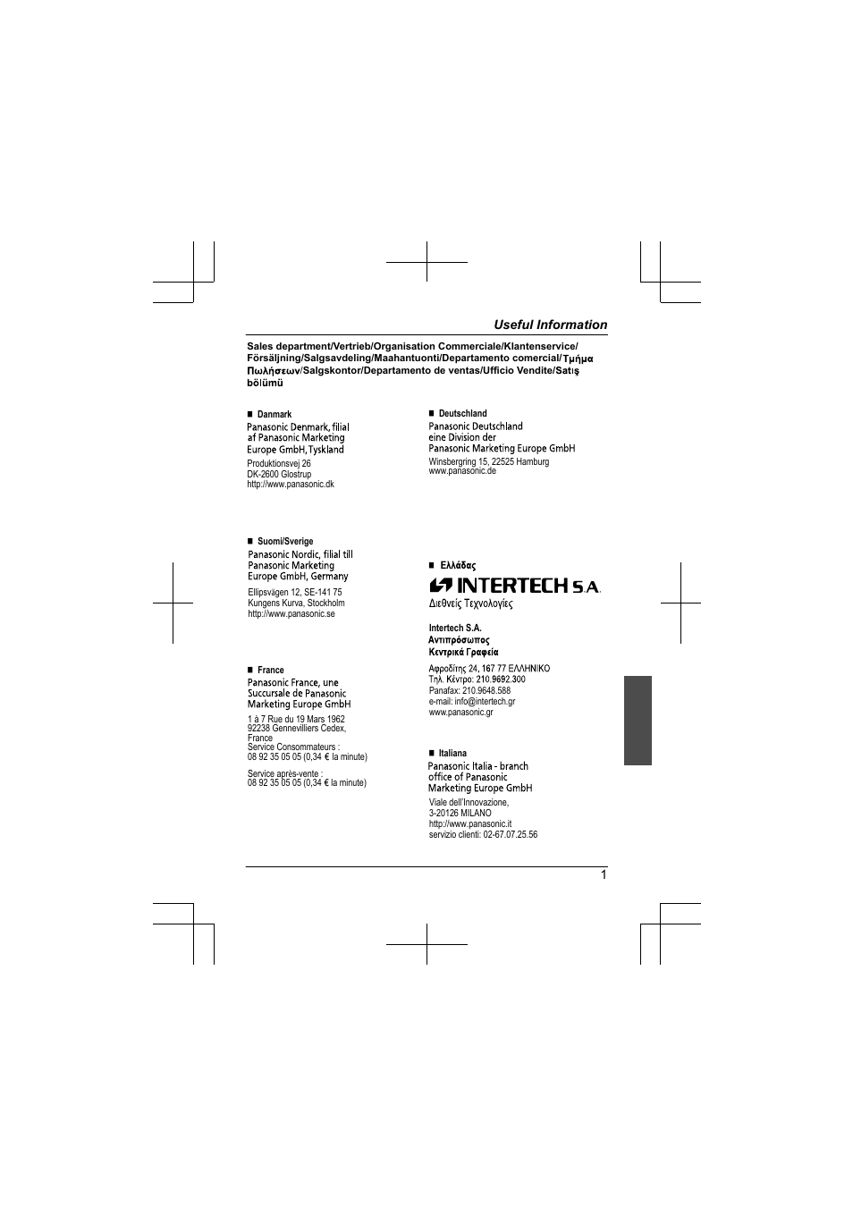 Sales department, 1useful information | Panasonic KXPRSA10EX User Manual | Page 113 / 116