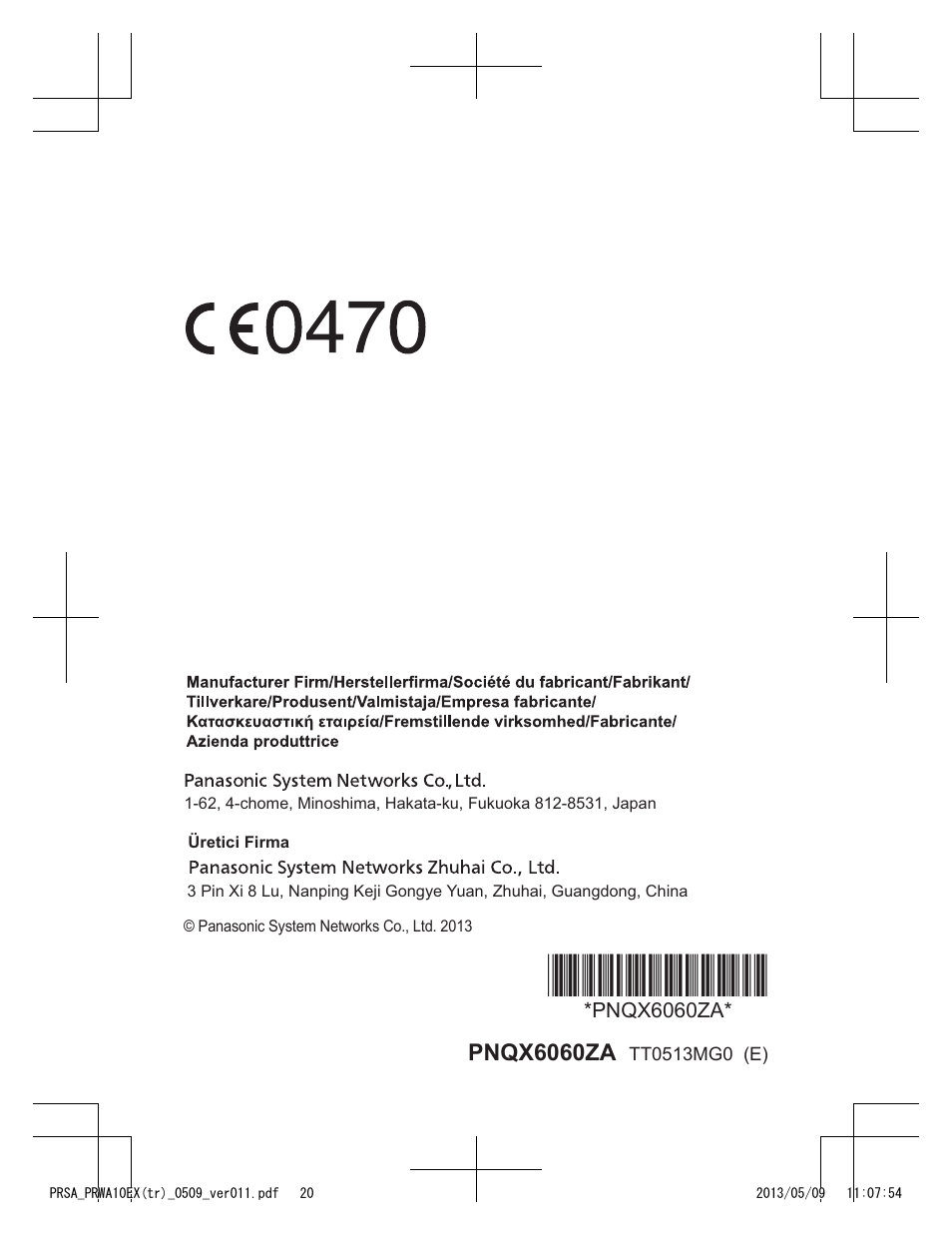 Pnqx6060za | Panasonic KXPRSA10EX User Manual | Page 116 / 116