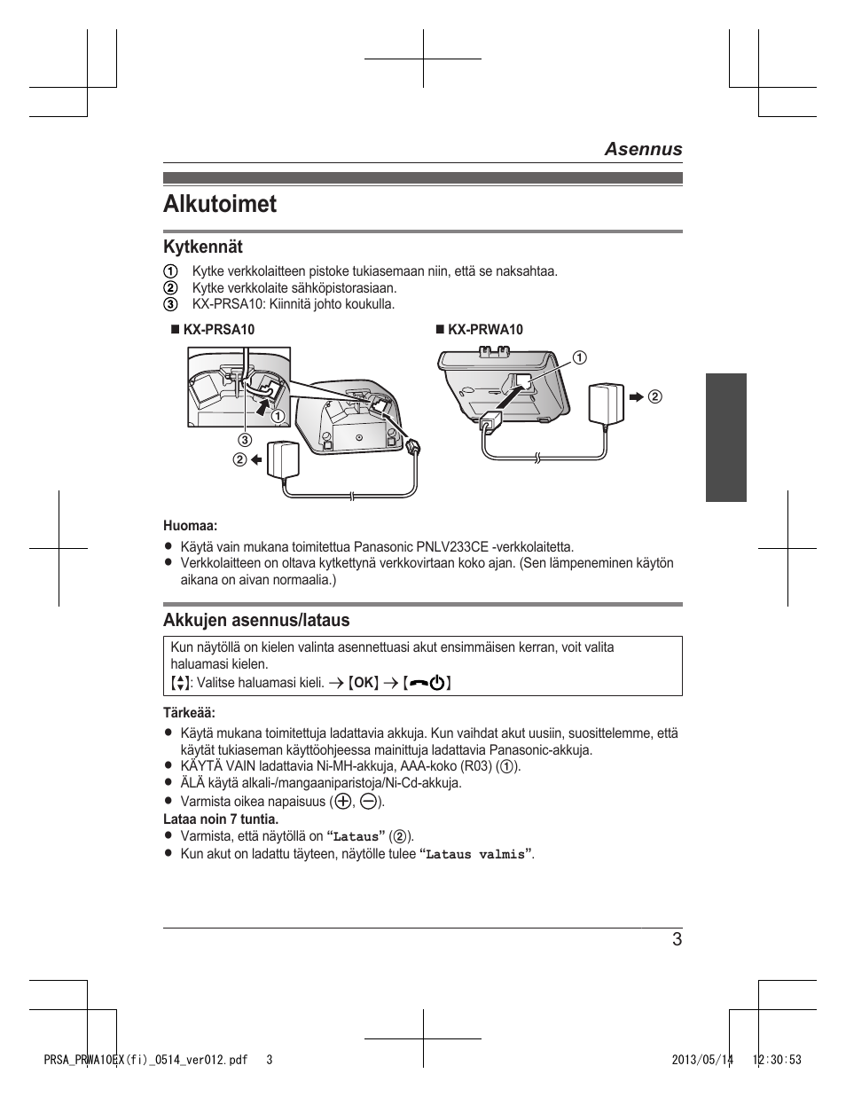 Alkutoimet | Panasonic KXPRSA10EX User Manual | Page 51 / 116