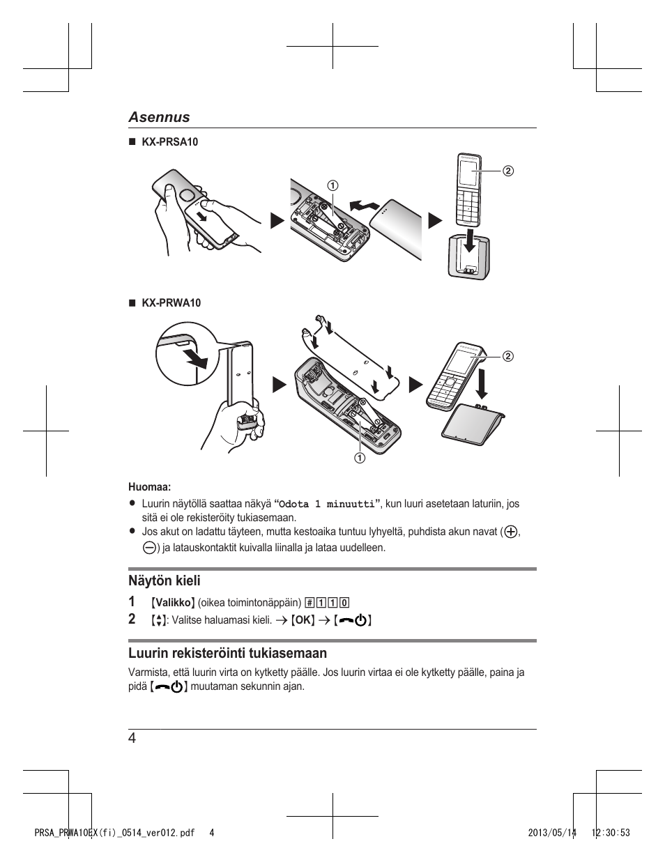 Panasonic KXPRSA10EX User Manual | Page 52 / 116