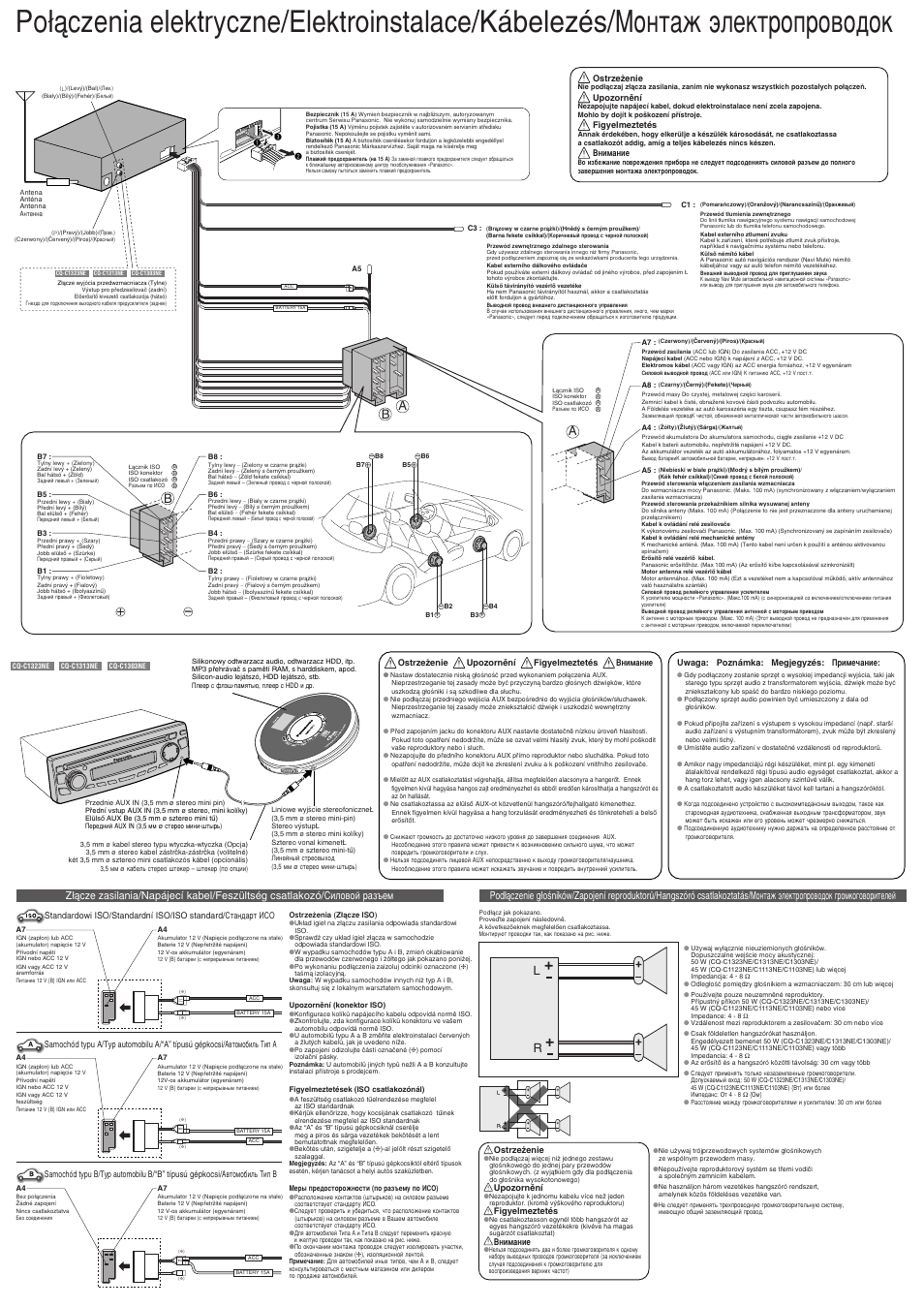 Panasonic CQC1303NW User Manual | Page 6 / 6
