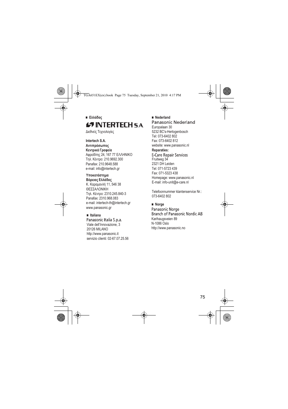 Panasonic KXTGA651EX User Manual | Page 75 / 80