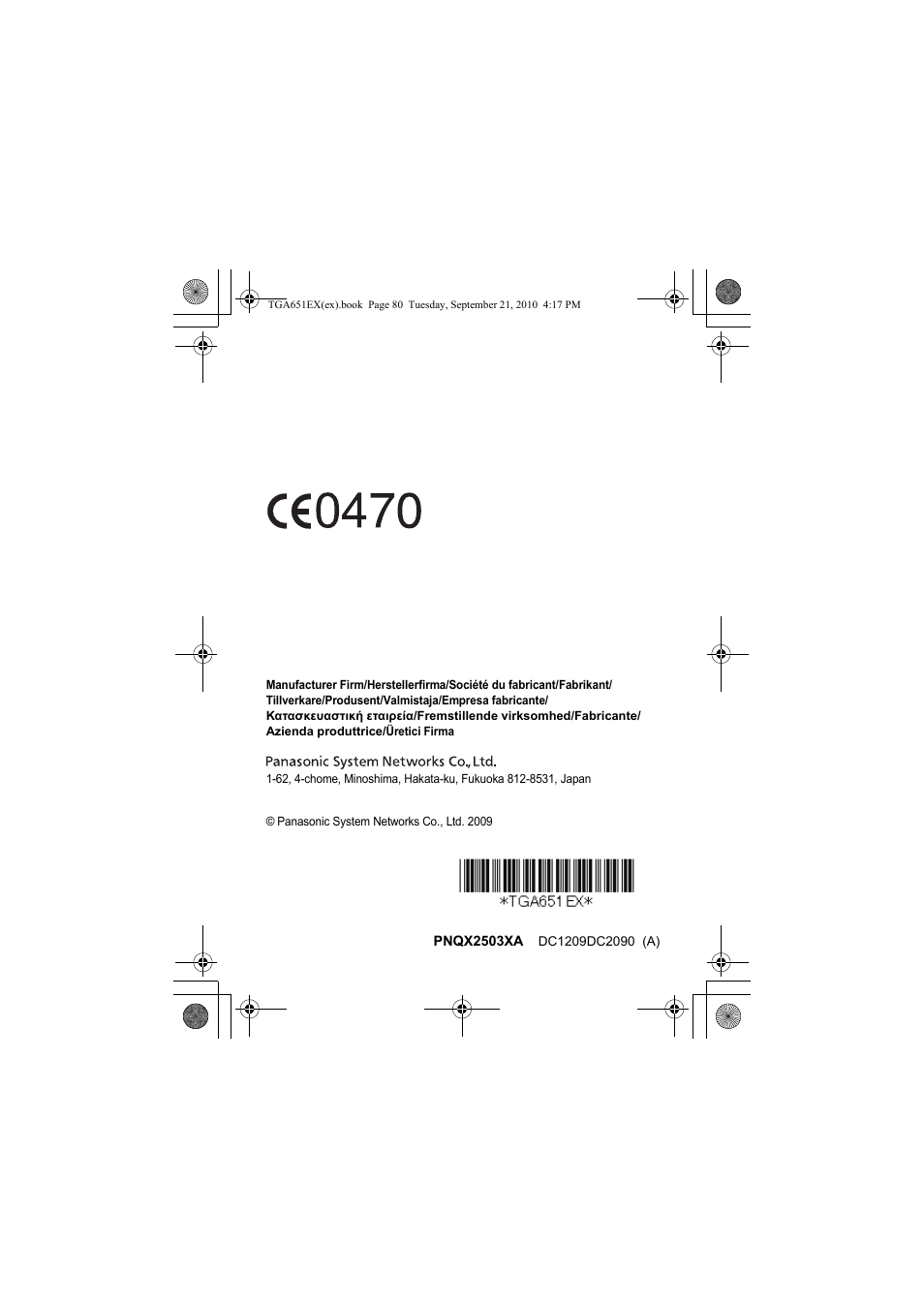 Panasonic KXTGA651EX User Manual | Page 80 / 80