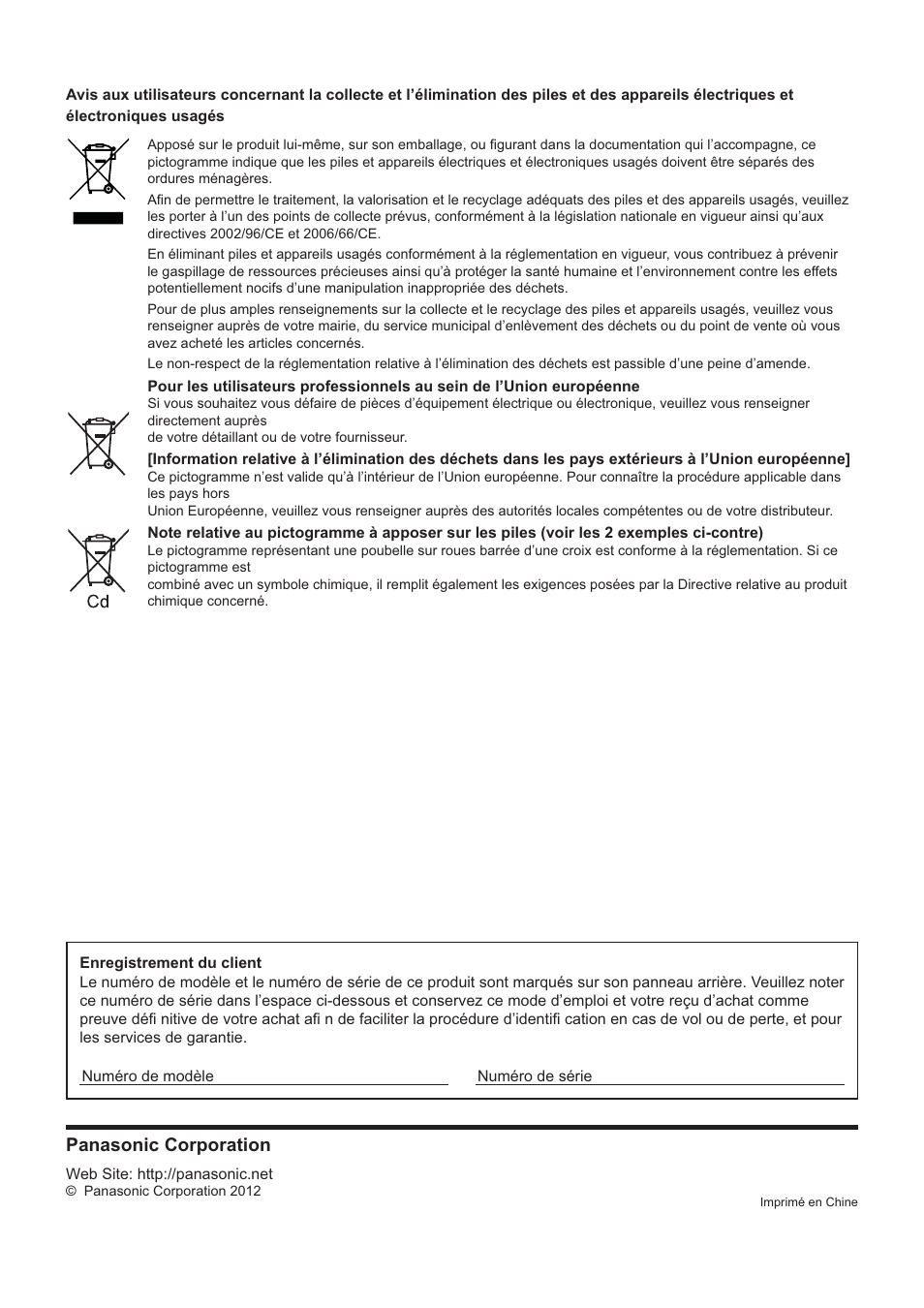 Enregistrement du client | Panasonic TYRM50VW User Manual | Page 24 / 72