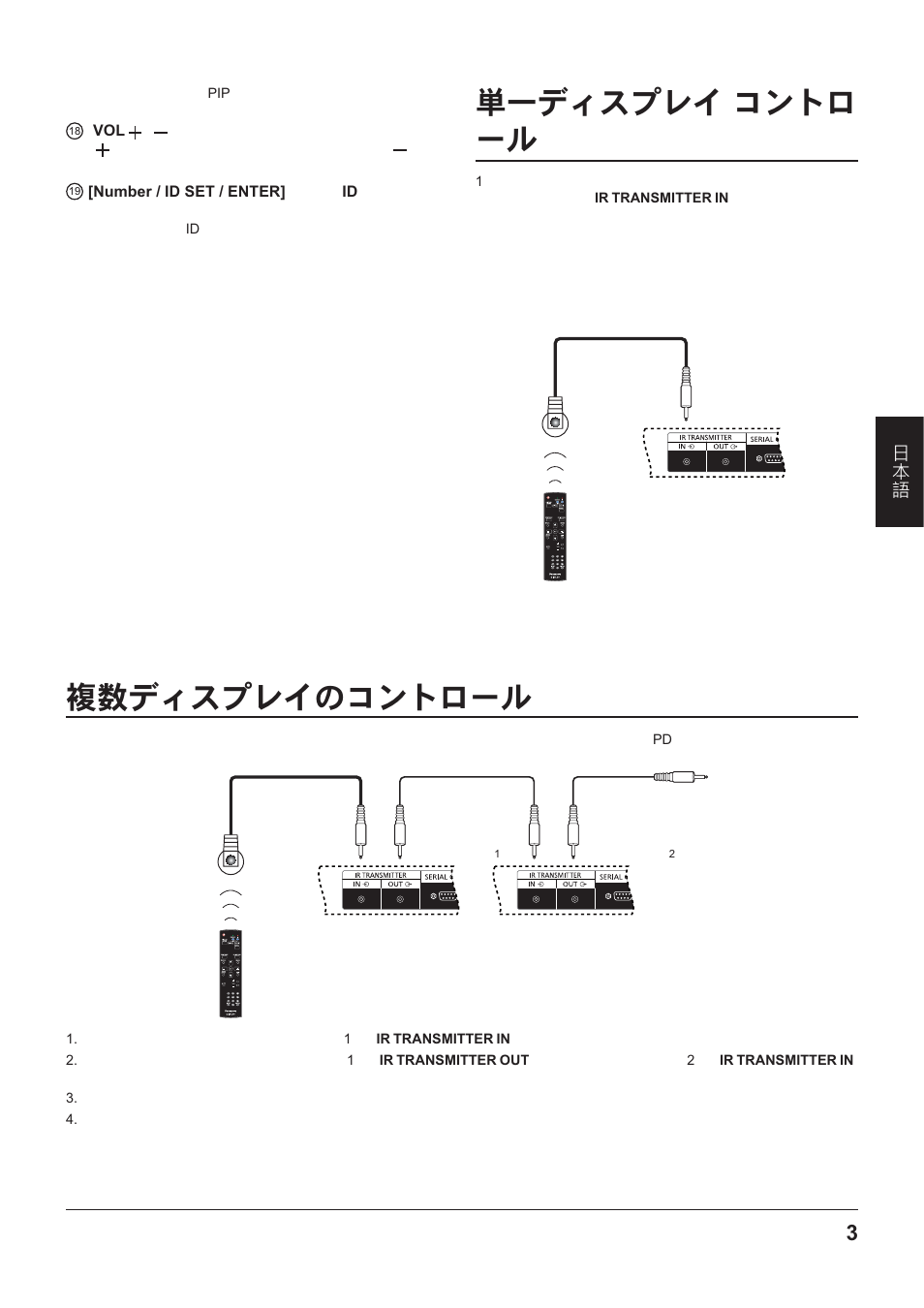 18) [vol, I|) [number / id set / enter] (/ id ), Ay^^0p>hp | P > h p | Panasonic TYRM50VW User Manual | Page 29 / 72