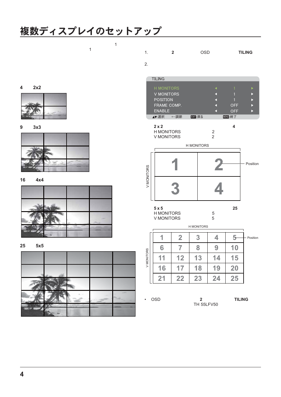 9 ^(3x3)0^^-y, 16 ^(4x4)0^^-y, 25 ^(5x5)0^^-y | M: 2 x 2 0®sthuy^x(xvx^u^ 4 ^) | Panasonic TYRM50VW User Manual | Page 30 / 72