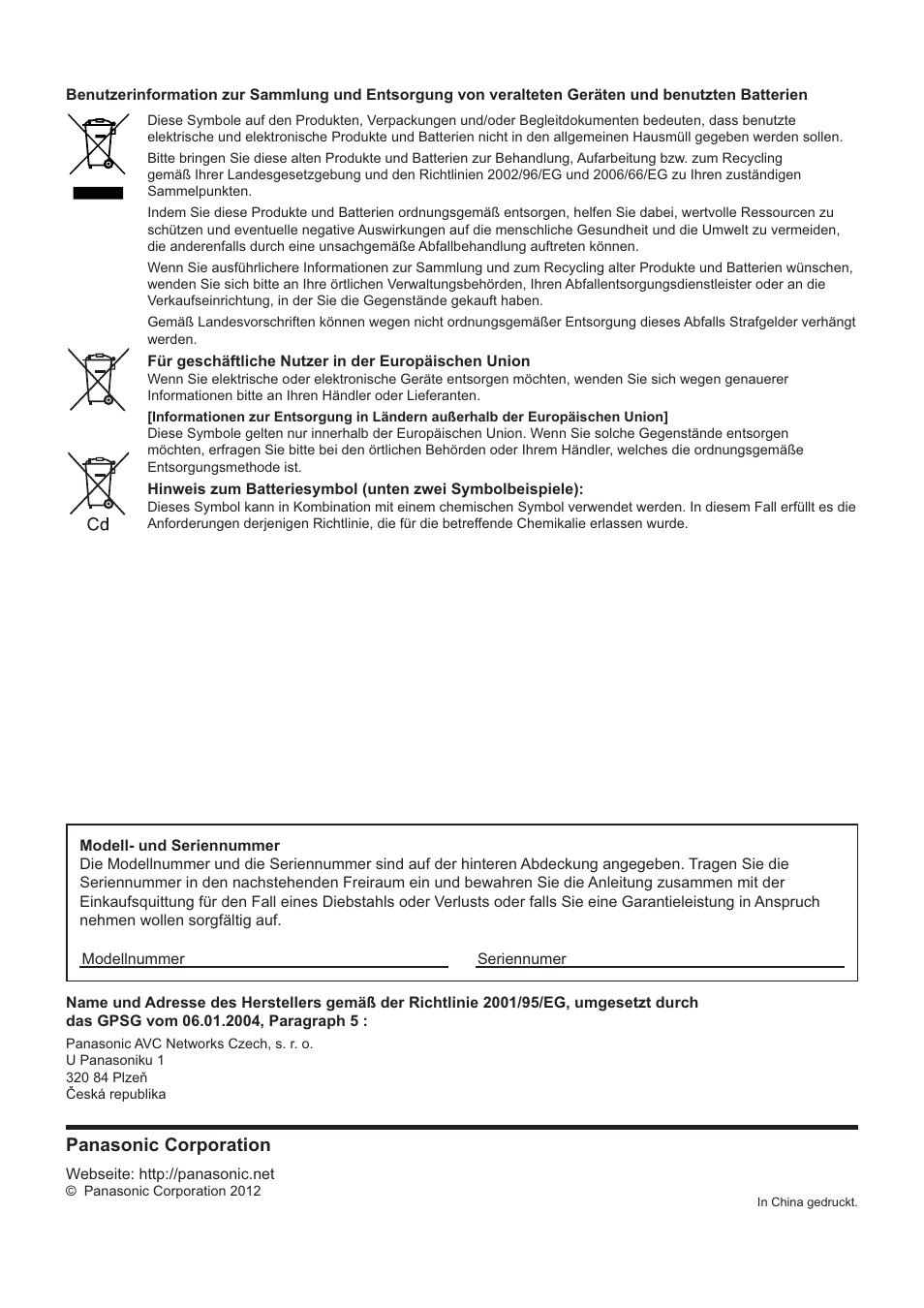 Für geschäftiiche nutzer in der europäischen union, Modeii- und seriennummer, Panasonic corporation | Panasonic TYRM50VW User Manual | Page 40 / 72