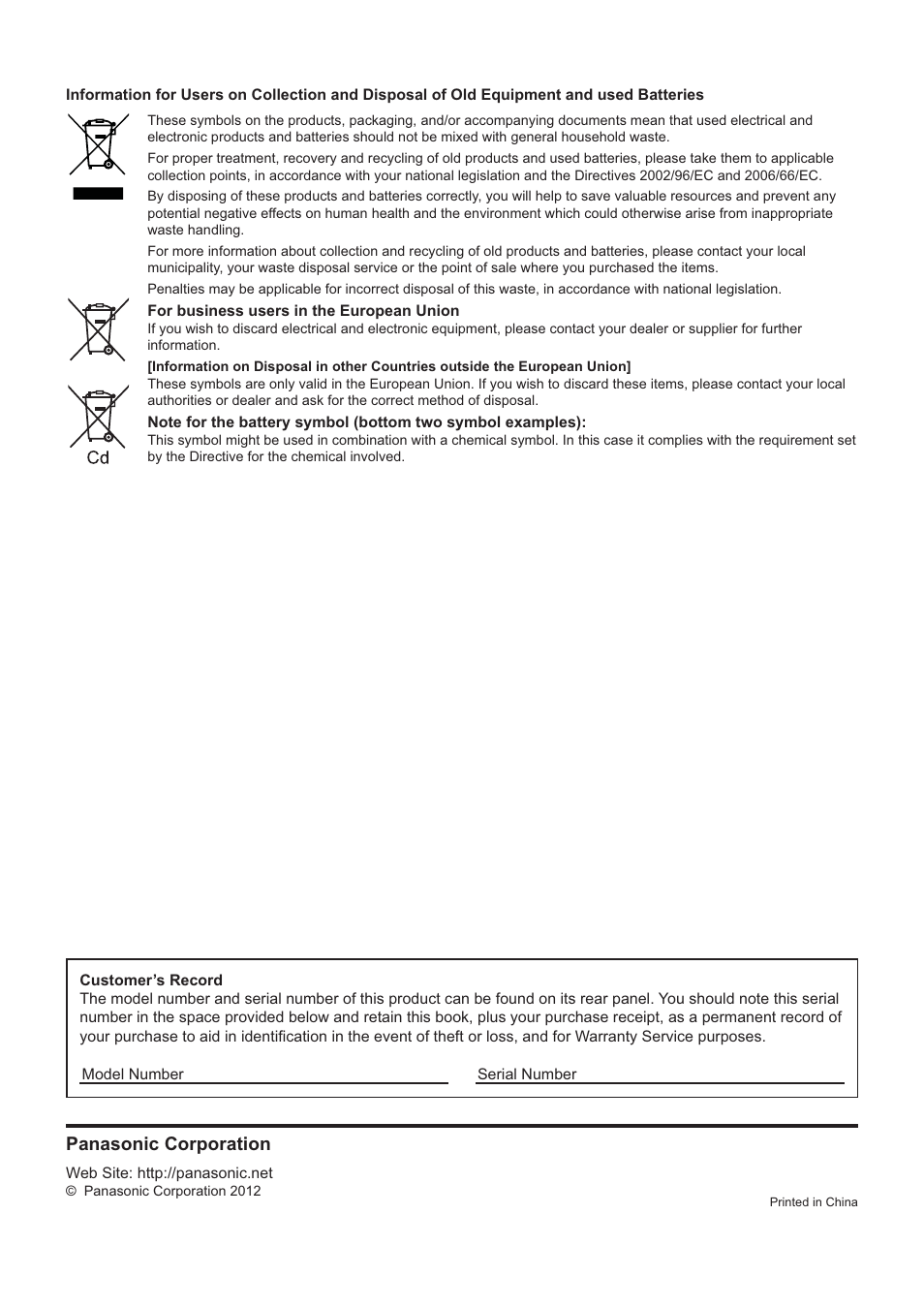 Panasonic TYRM50VW User Manual | Page 8 / 72