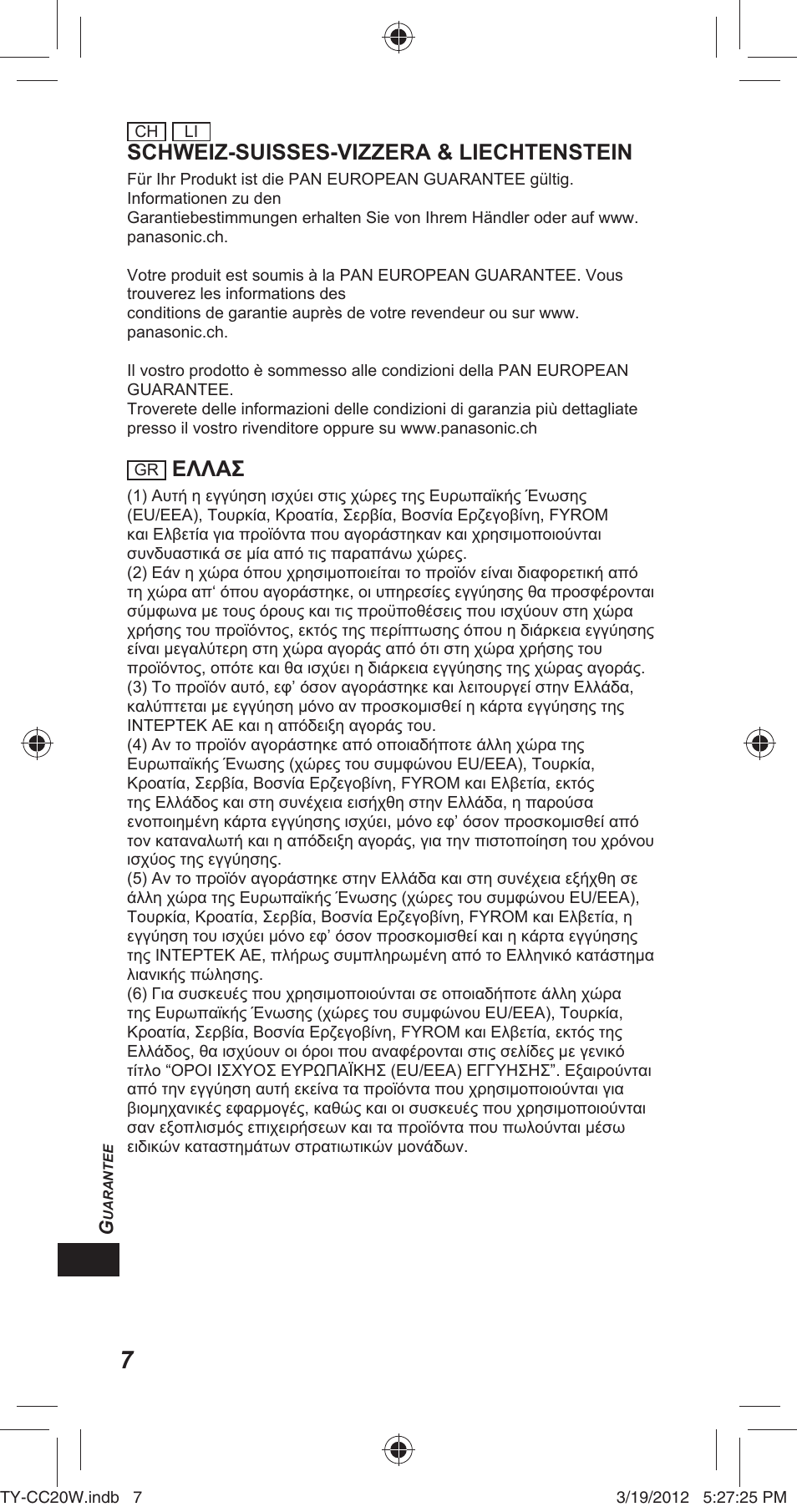 Schweiz-suisses-vizzera & liechtenstein, Ελλασ | Panasonic TYCC20W User Manual | Page 154 / 188