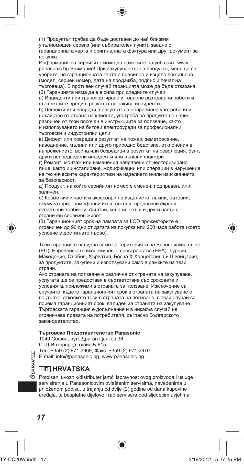 Hrvatska | Panasonic TYCC20W User Manual | Page 164 / 188
