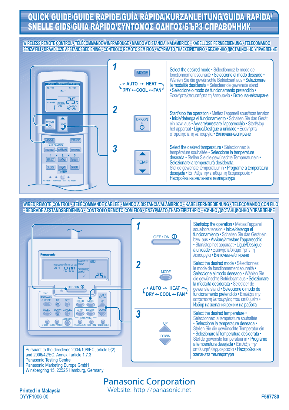 Panasonic corporation | Panasonic U10EA1E User Manual | Page 112 / 112