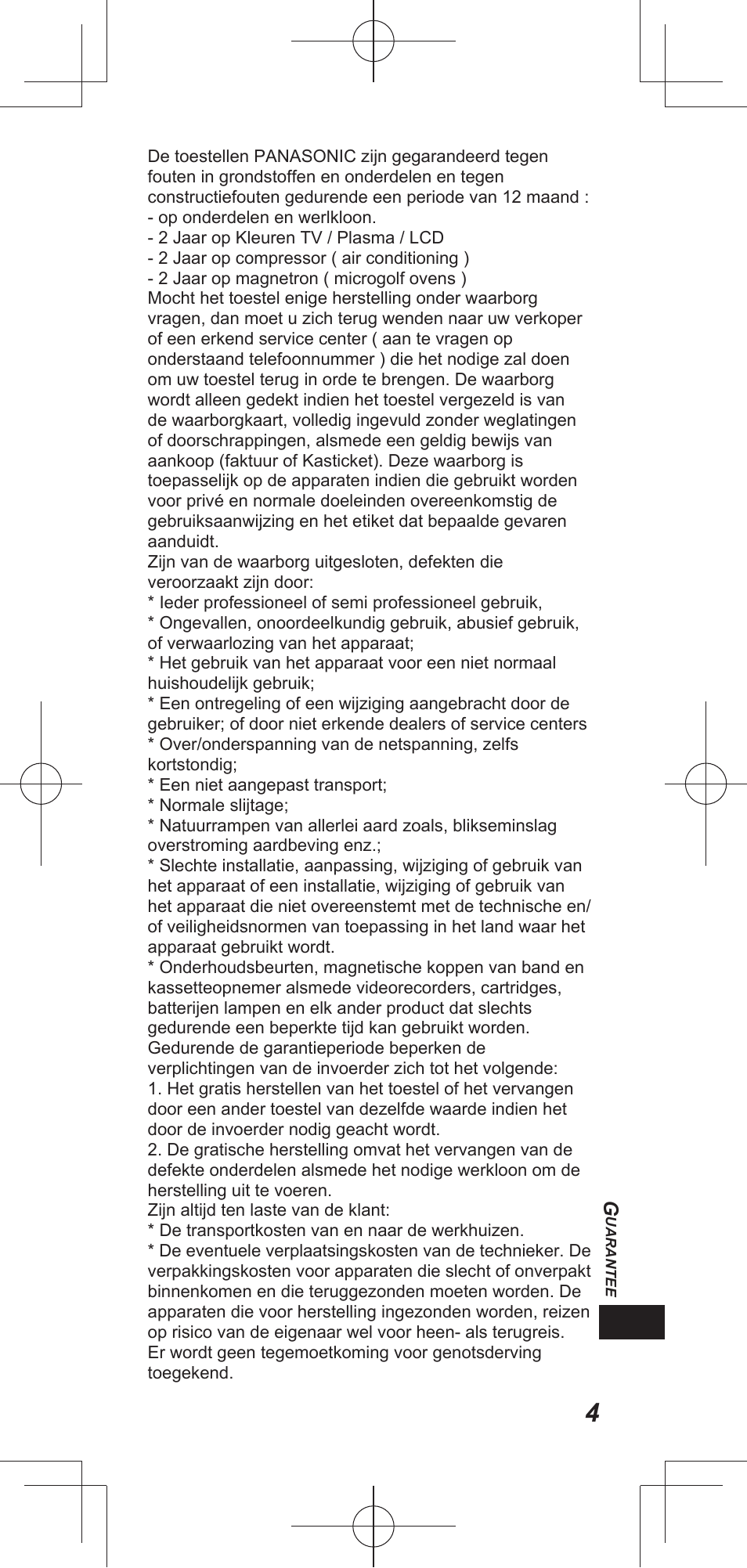 Panasonic TYEP3D20E User Manual | Page 47 / 88